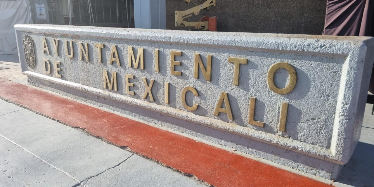 APRUEBAN LA CREACIÓN DE LA ACADEMIA DE POLICÍA EN MEXICALI  