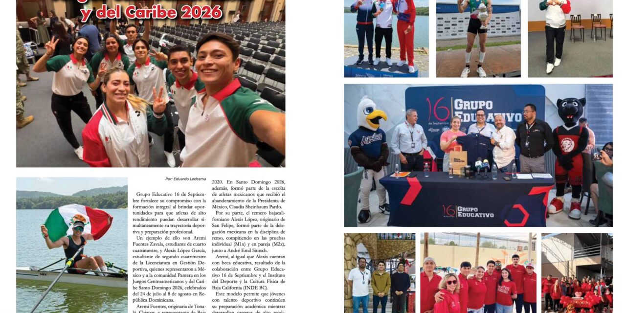 BRILLAN PANTERAS 16 DE SEPTIEMBRE EN JCC
